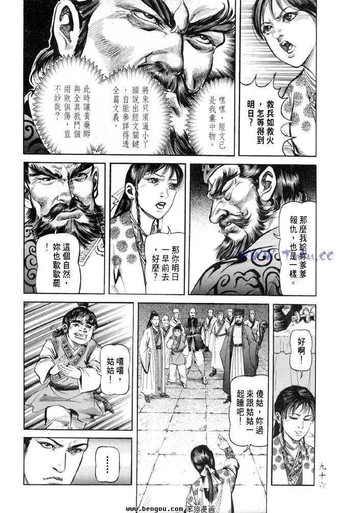 第31卷