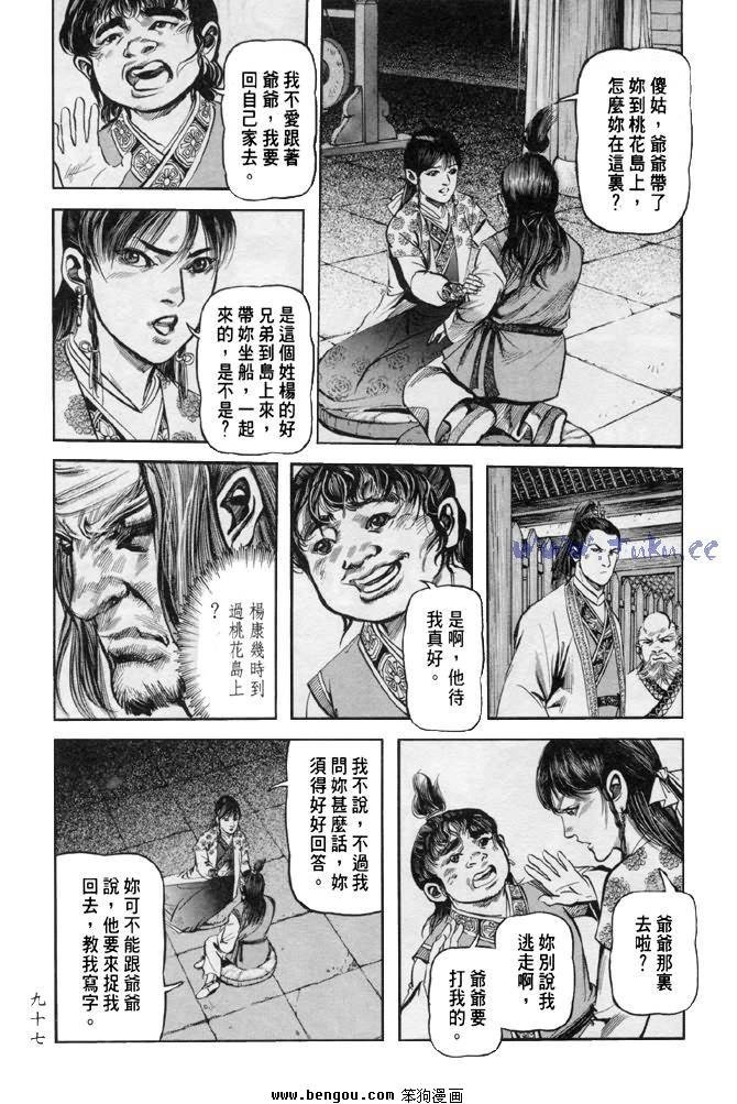 第31卷