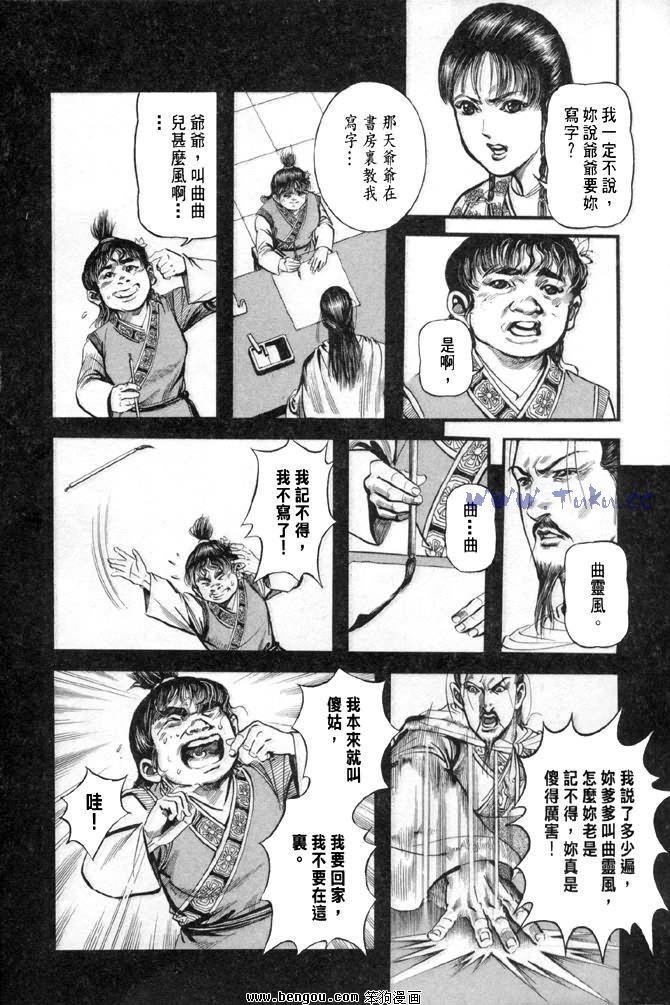 第31卷