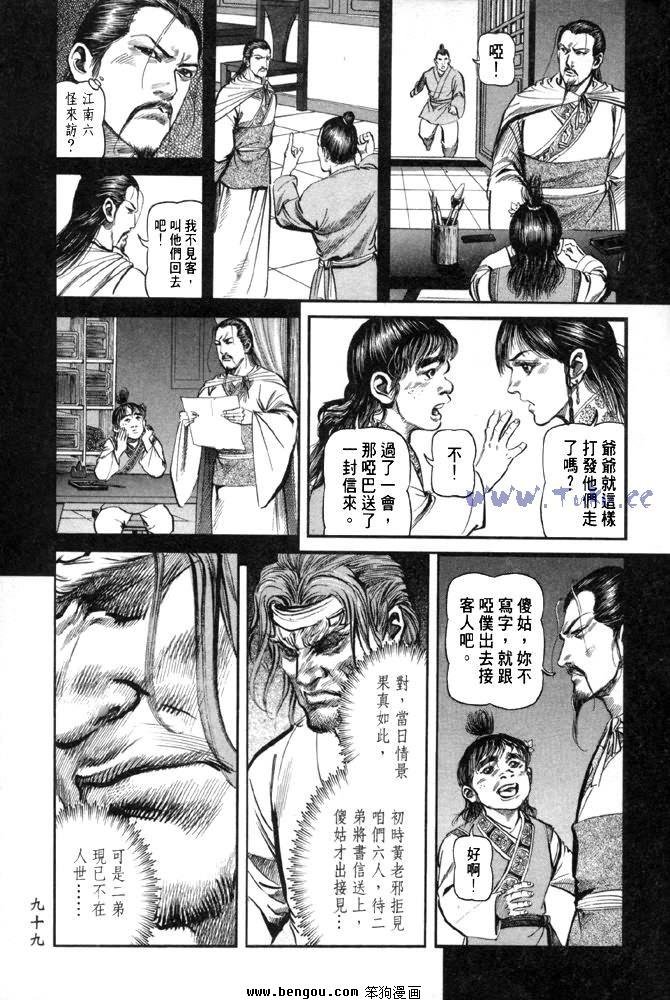 第31卷