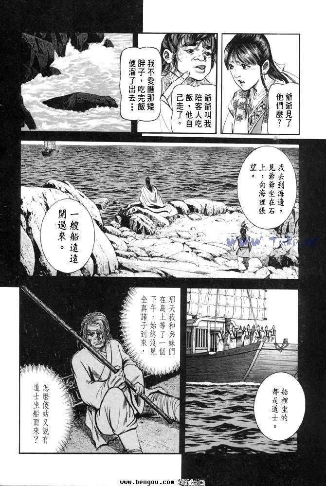 第31卷