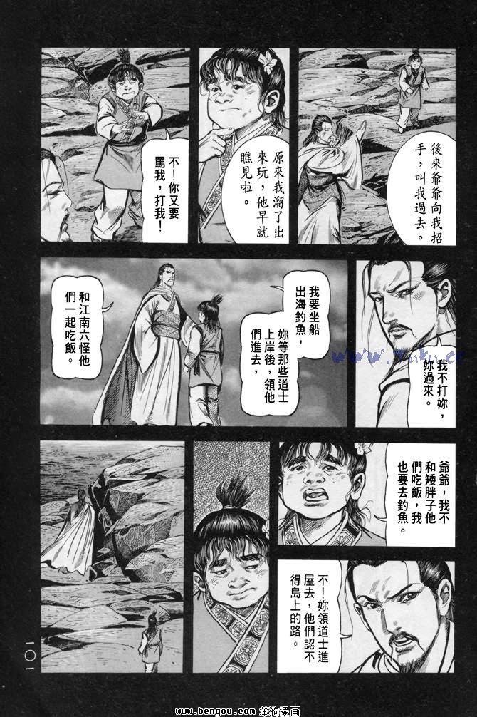 第31卷