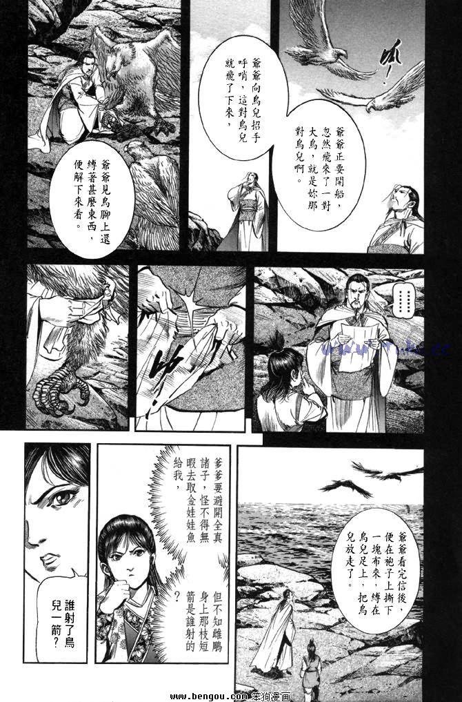 第31卷
