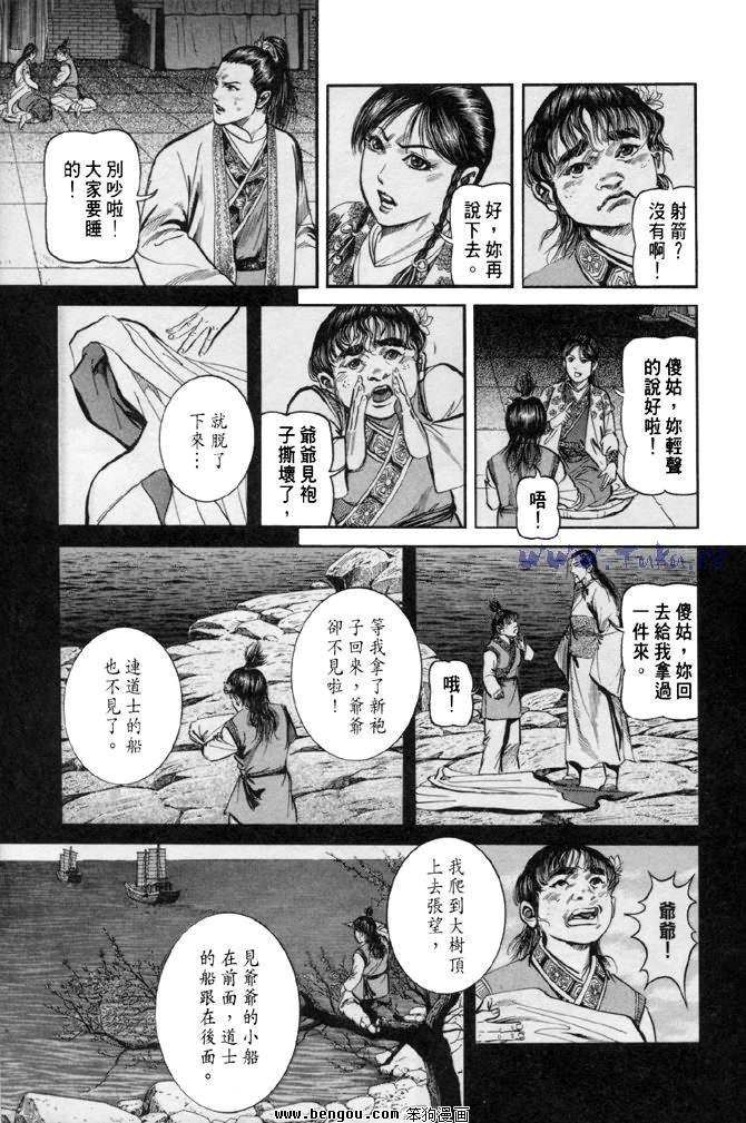 第31卷