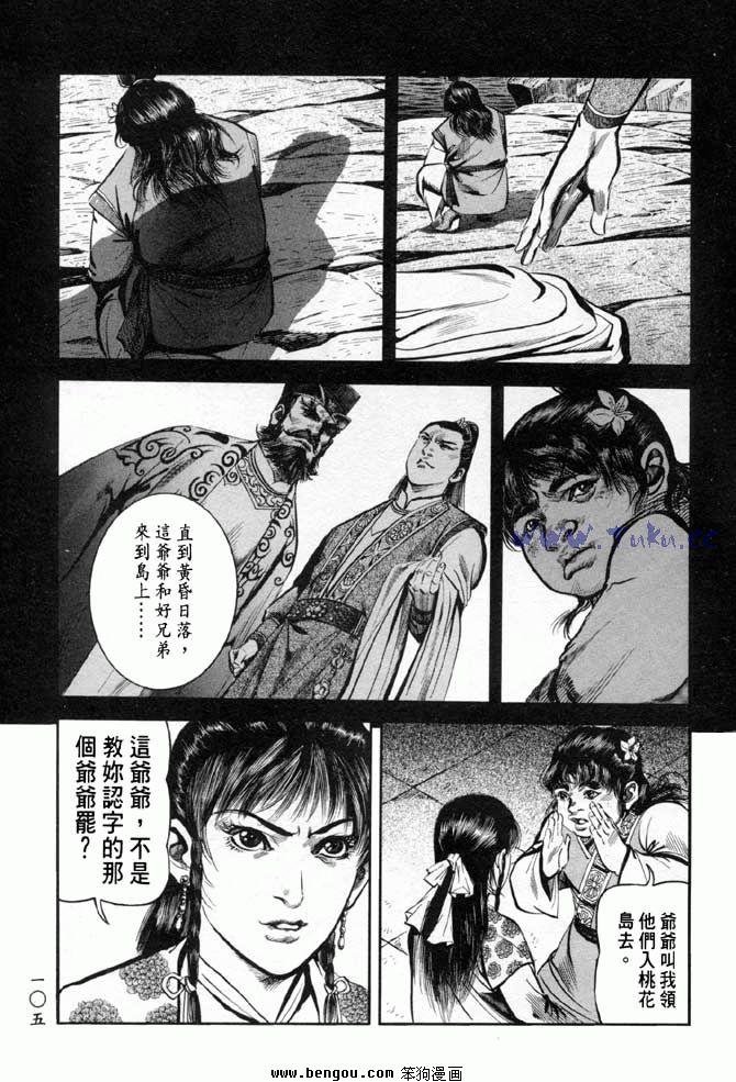第31卷