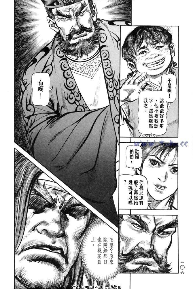 第31卷