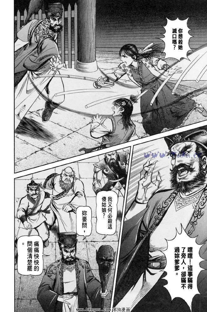 第31卷