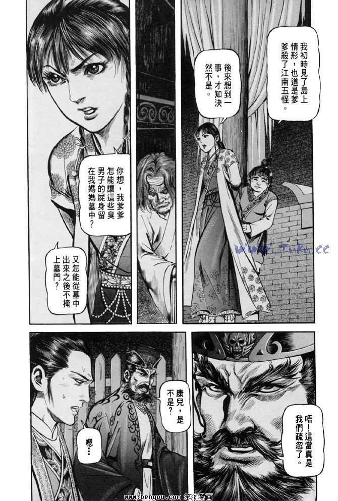 第31卷
