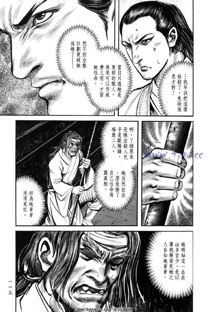 第31卷