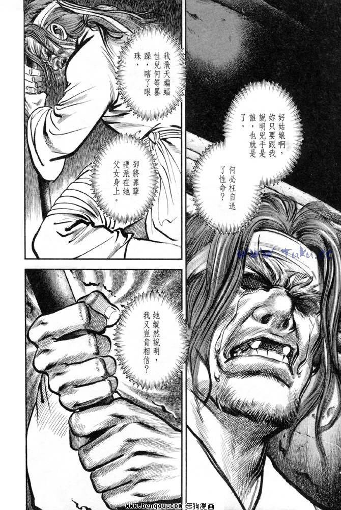 第31卷