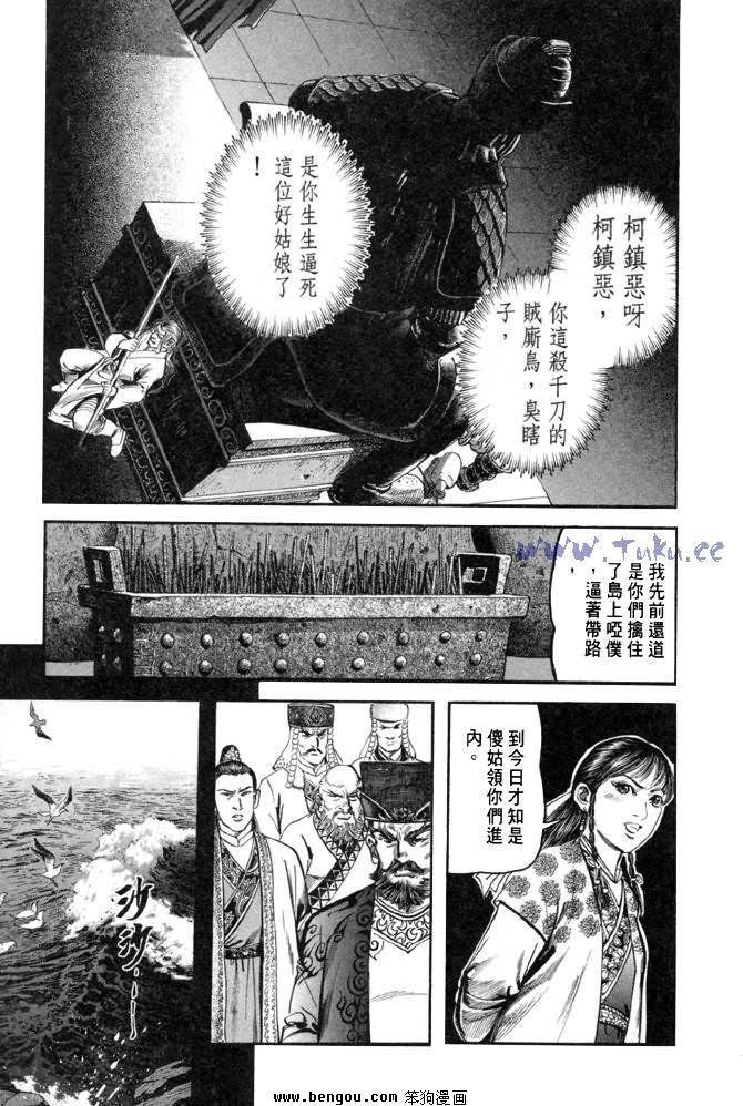 第31卷