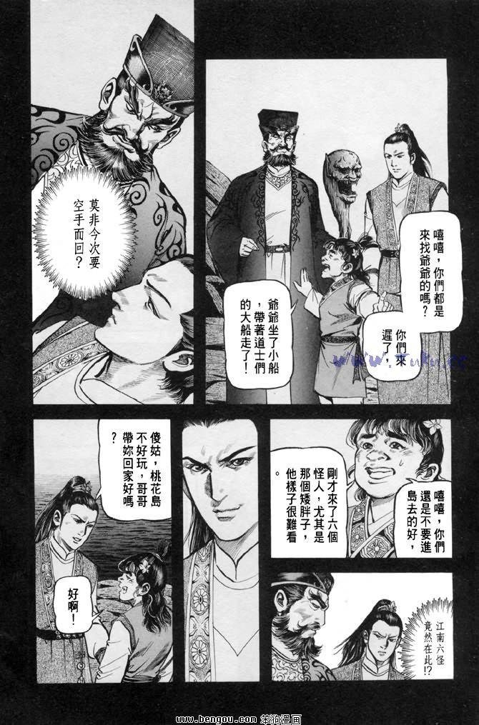 第31卷