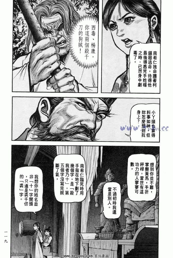 第31卷