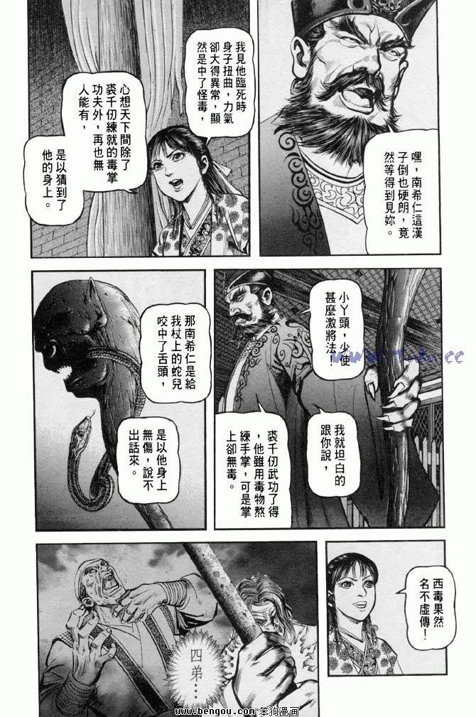 第31卷