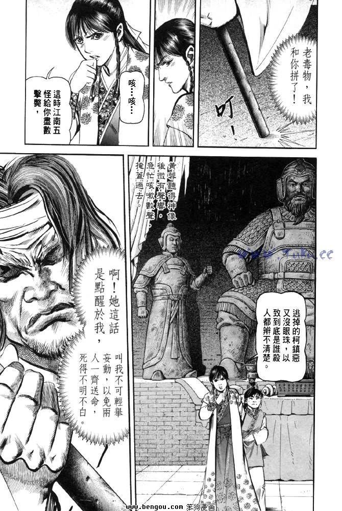 第31卷
