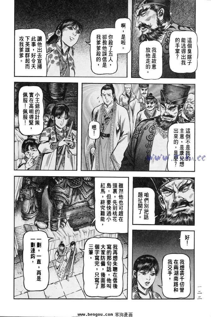 第31卷