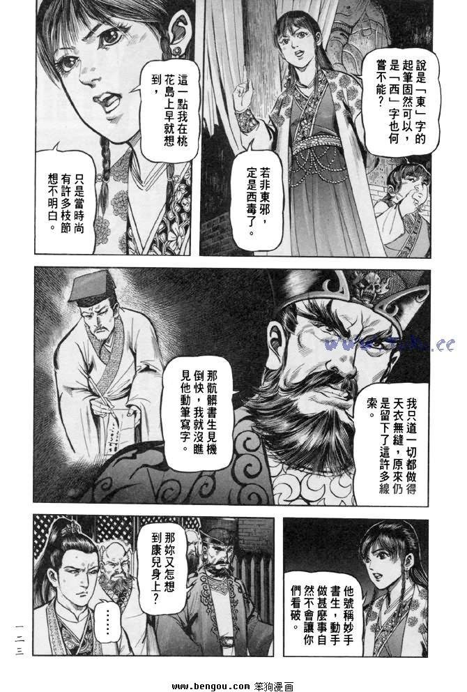 第31卷