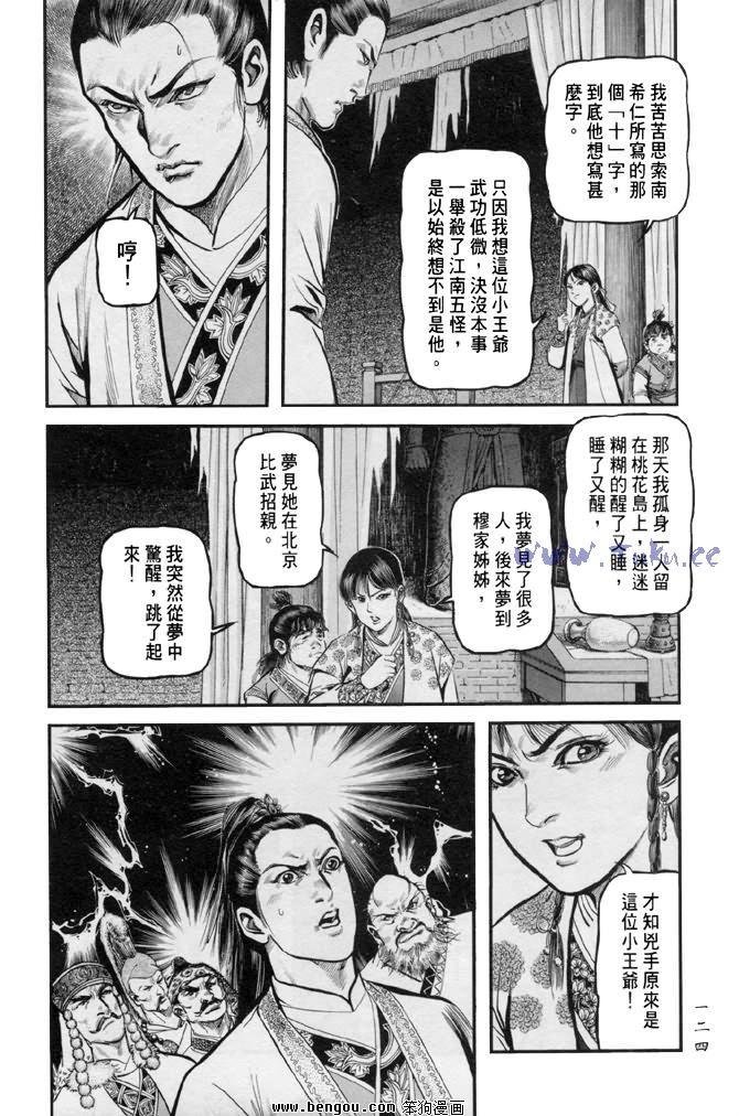 第31卷