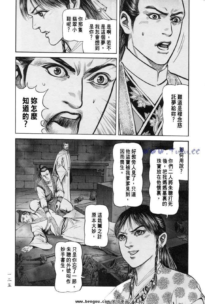 第31卷