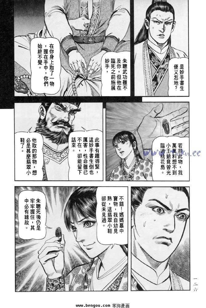 第31卷