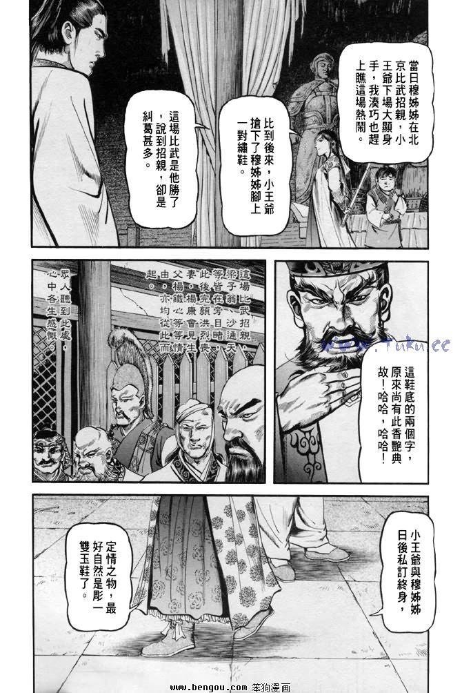 第31卷