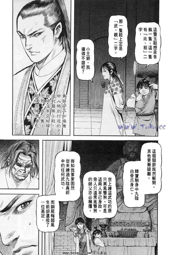 第31卷