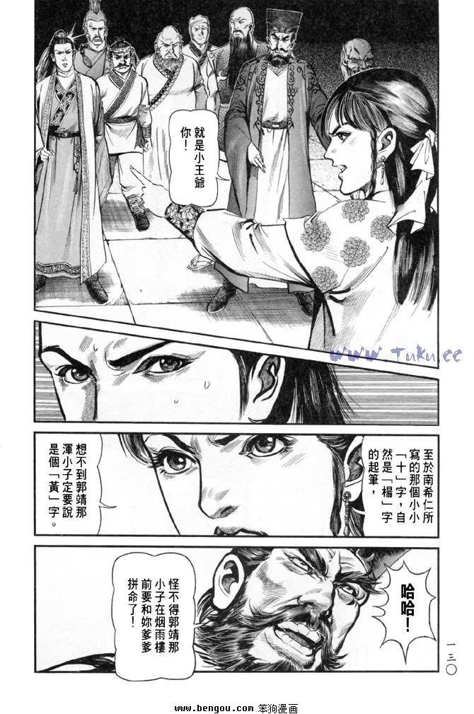 第31卷