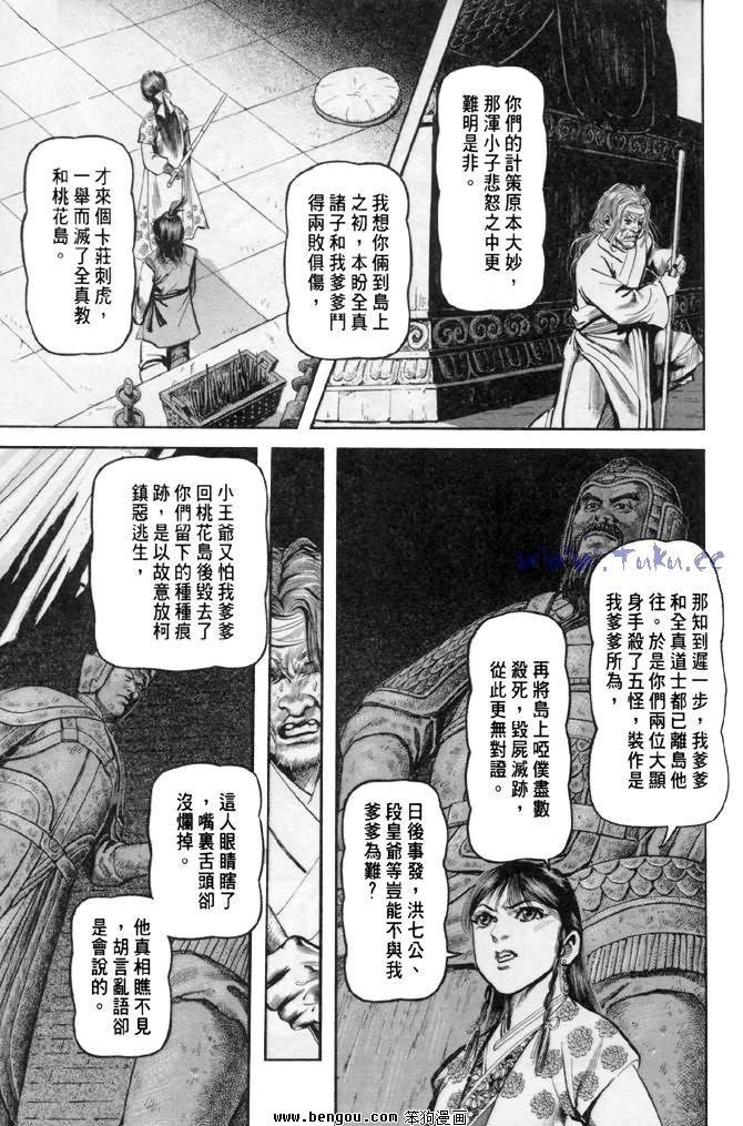 第31卷