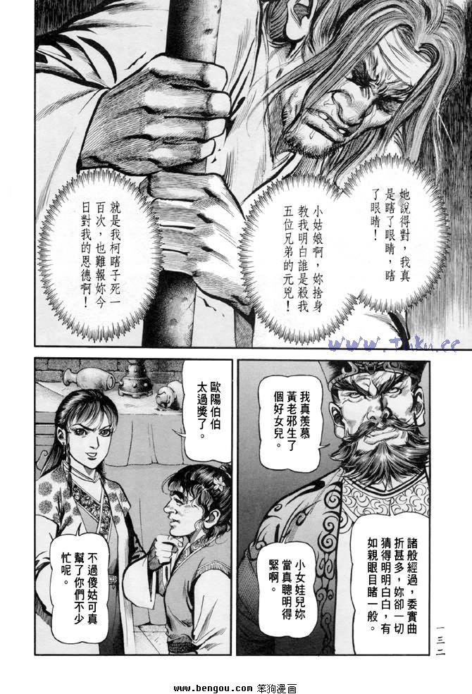 第31卷