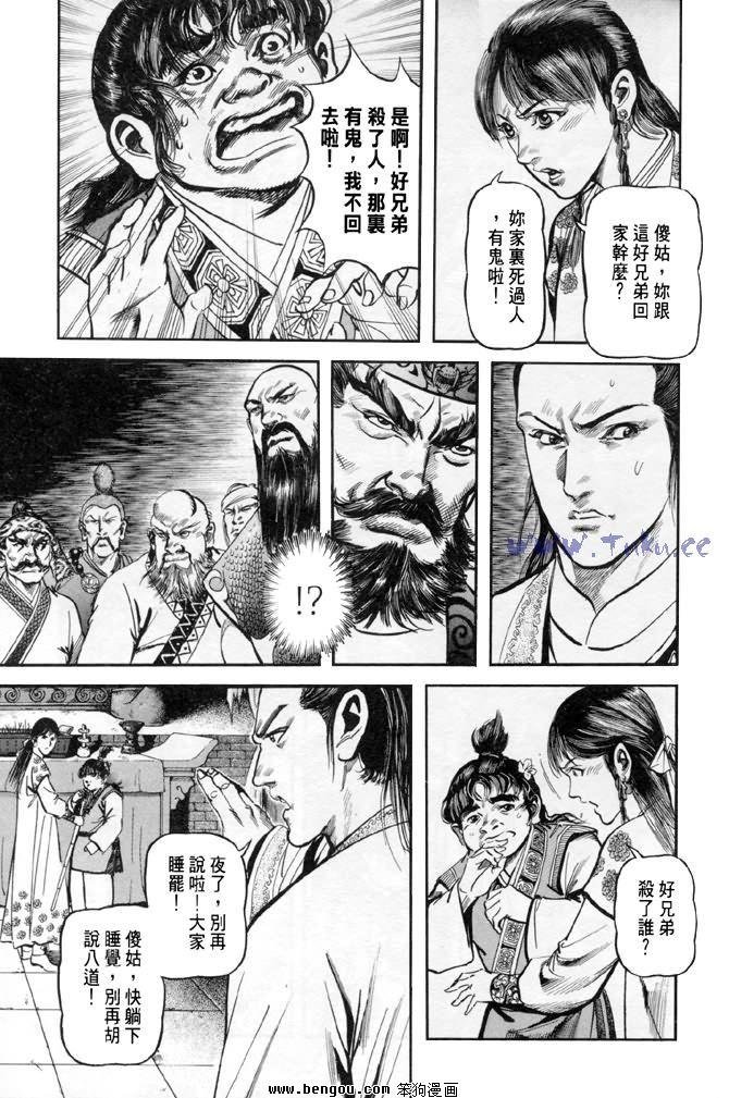 第31卷