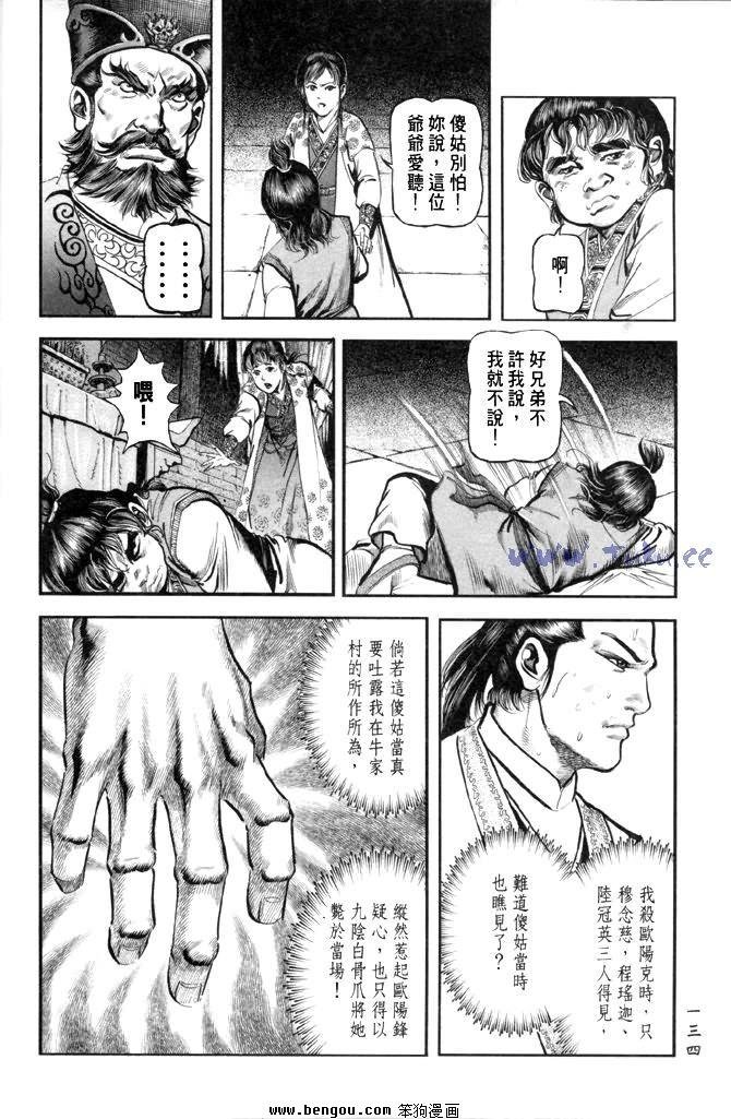 第31卷