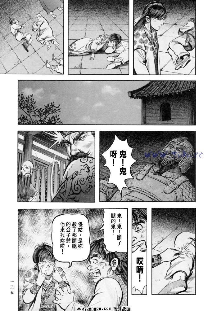 第31卷