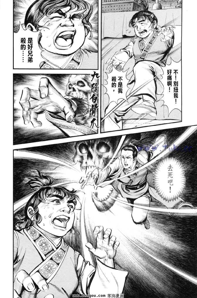 第31卷