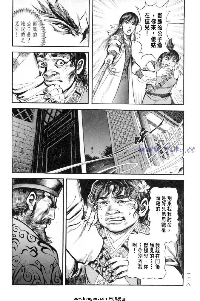 第31卷