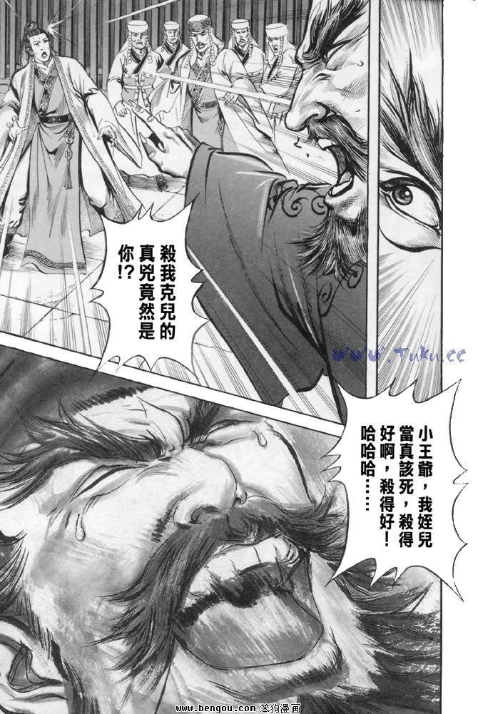 第31卷