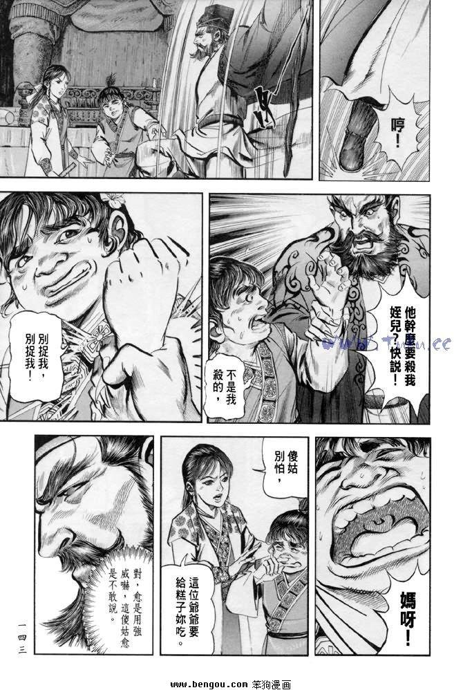 第31卷