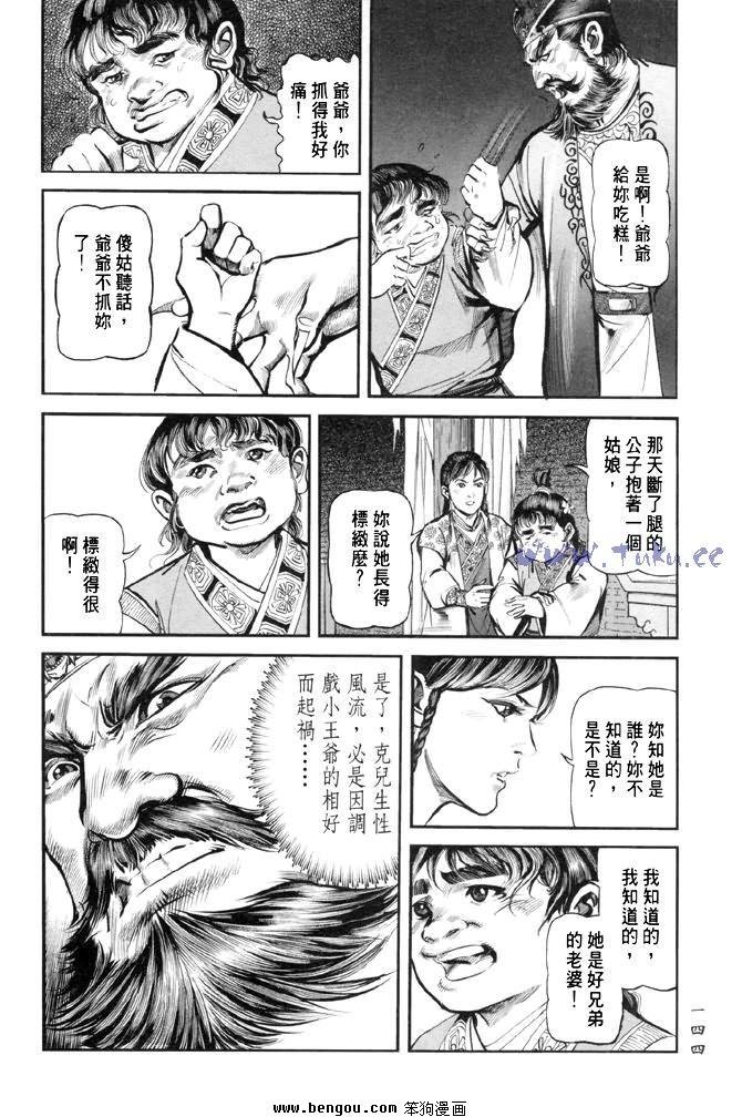第31卷