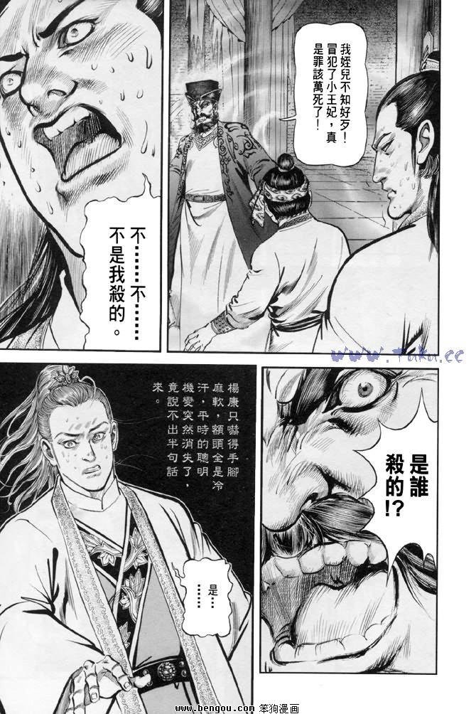 第31卷