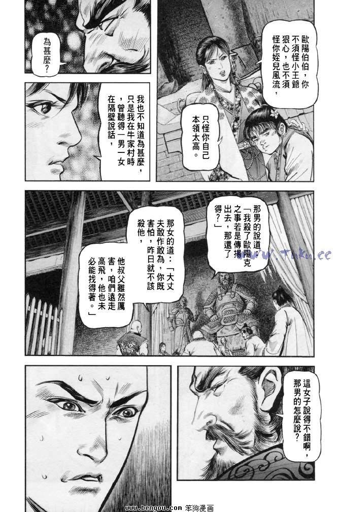 第31卷