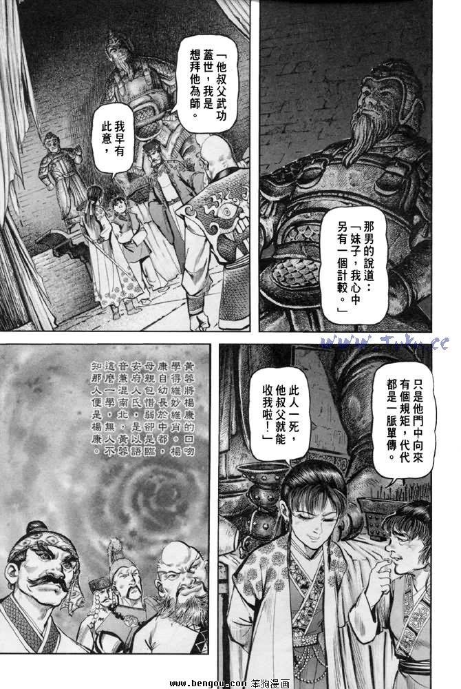第31卷