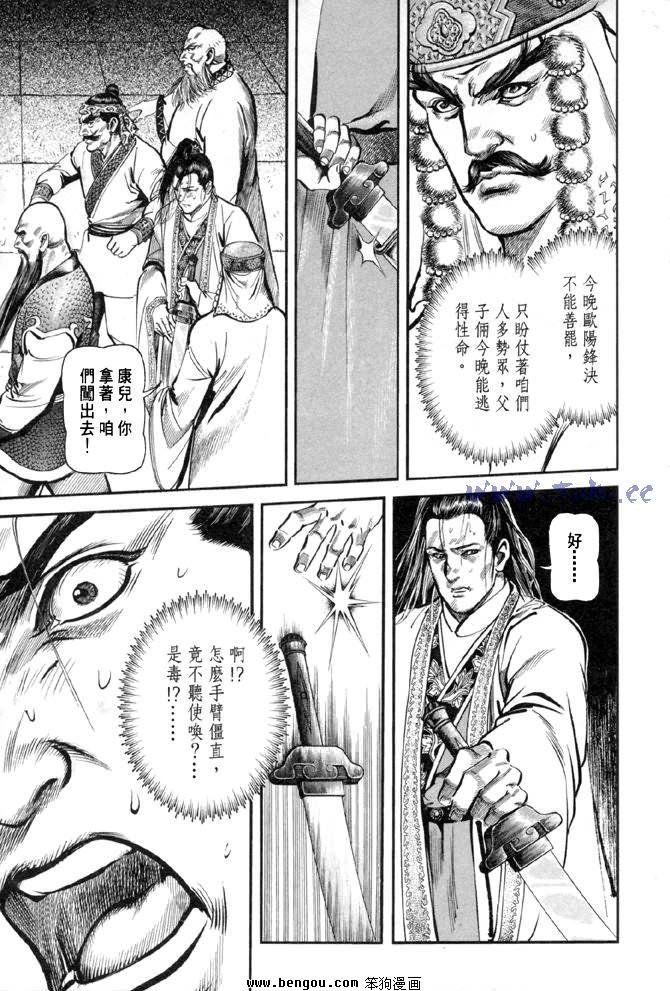 第31卷