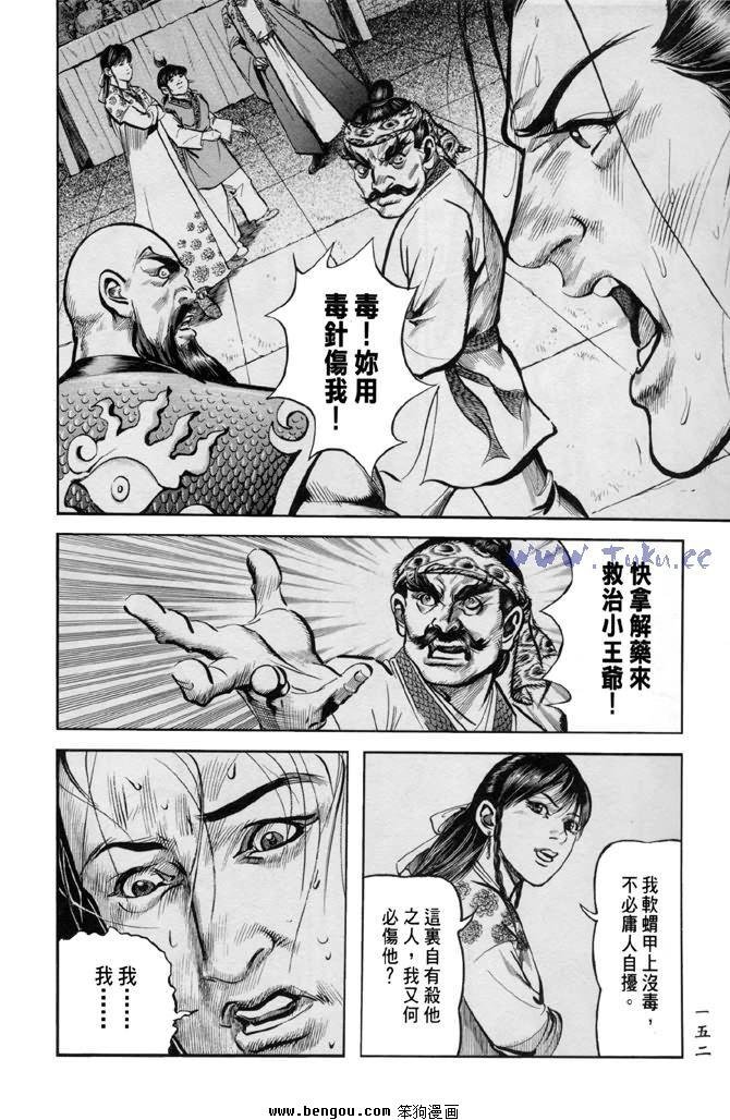 第31卷