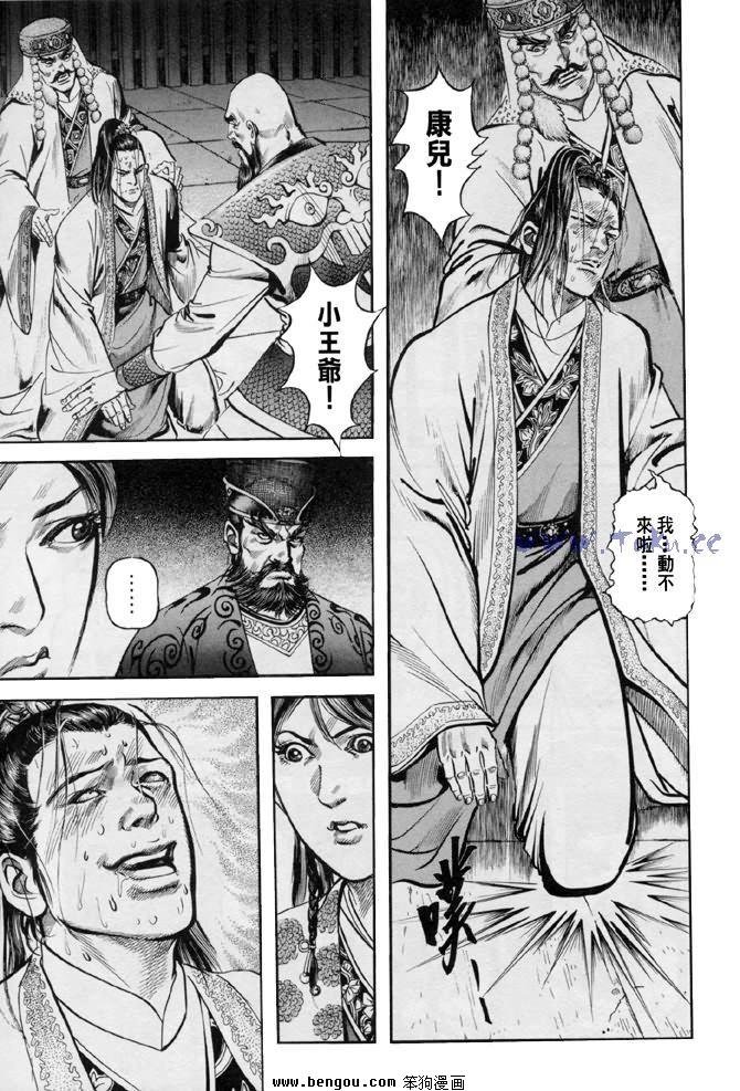第31卷