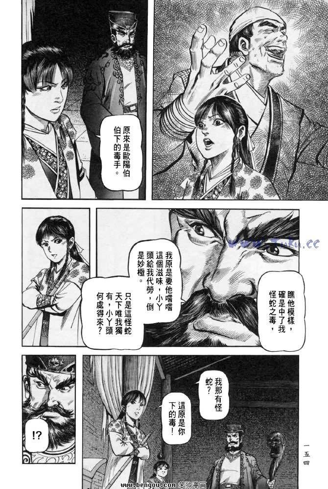 第31卷