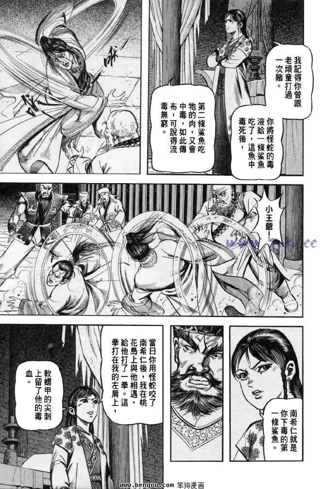 第31卷