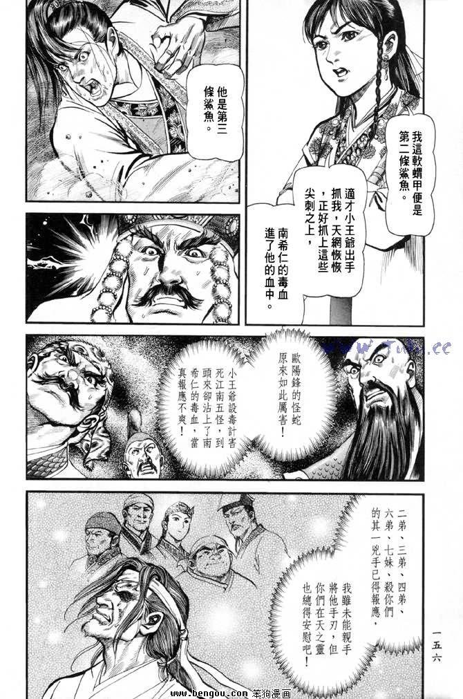 第31卷