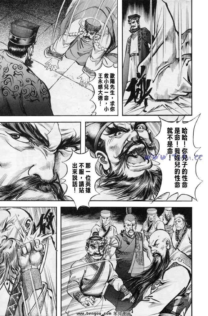 第31卷