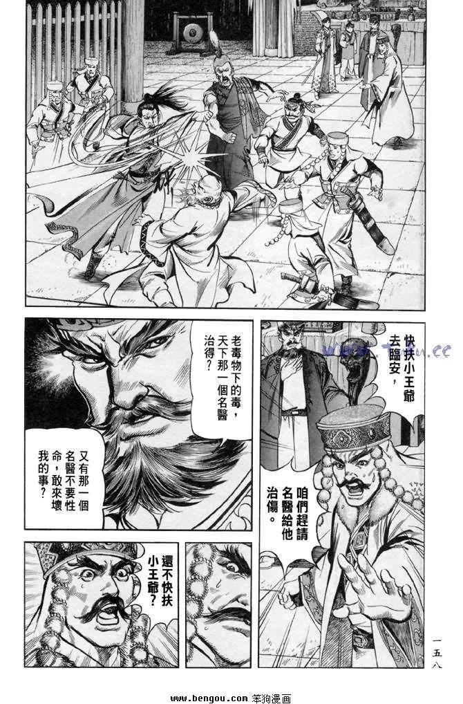 第31卷