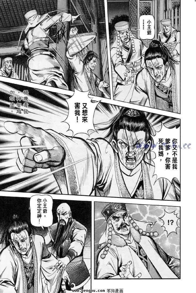第31卷