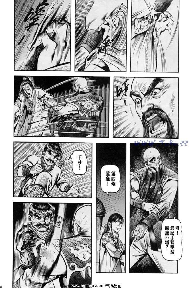 第31卷